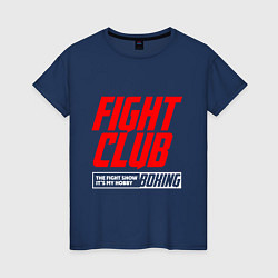 Футболка хлопковая женская Fight club boxing, цвет: тёмно-синий