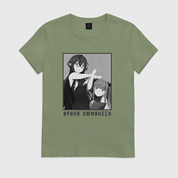 Футболка хлопковая женская Ирина Люминеск и Аня Симонян - Луна Лайка и Носфер, цвет: авокадо