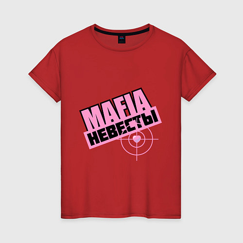 Женская футболка MAFIA Невесты / Красный – фото 1