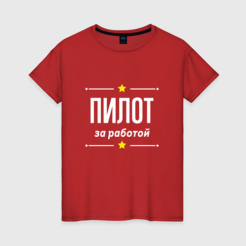 Женская футболка Пилот за работой / Красный – фото 1