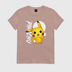 Футболка хлопковая женская Funko pop Pikachu, цвет: пыльно-розовый