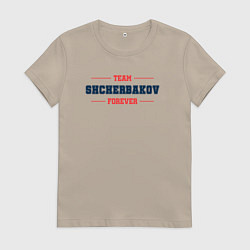 Футболка хлопковая женская Team Shcherbakov forever фамилия на латинице, цвет: миндальный