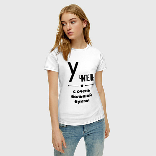 Женская футболка Учитель - с очень большой буквы / Белый – фото 3