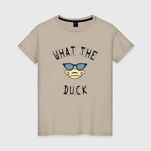 Женская футболка What The Duck? / Миндальный – фото 1