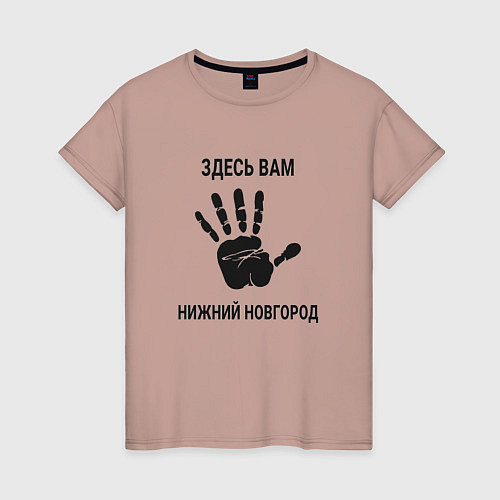 Женская футболка Здесь вам Нижний Новгород / Пыльно-розовый – фото 1