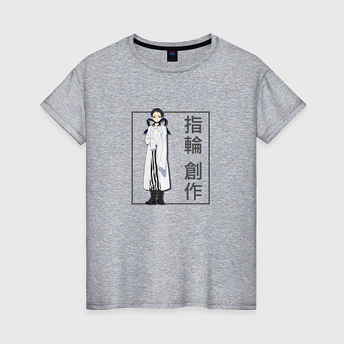 Женская футболка Сосаку Юбива - Красавчики детективы / Меланж – фото 1