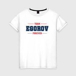 Футболка хлопковая женская Team Egorov forever фамилия на латинице, цвет: белый