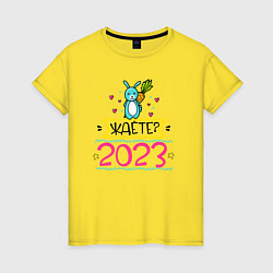 Футболка хлопковая женская Кролик с юмором 2023, цвет: желтый