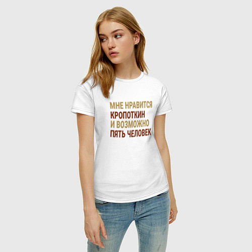 Женская футболка Мне нравиться Кропоткин / Белый – фото 3