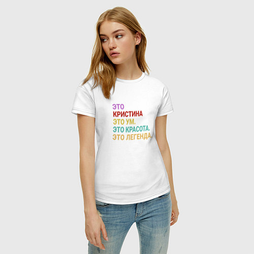 Женская футболка Кристина это ум, красота и легенда / Белый – фото 3