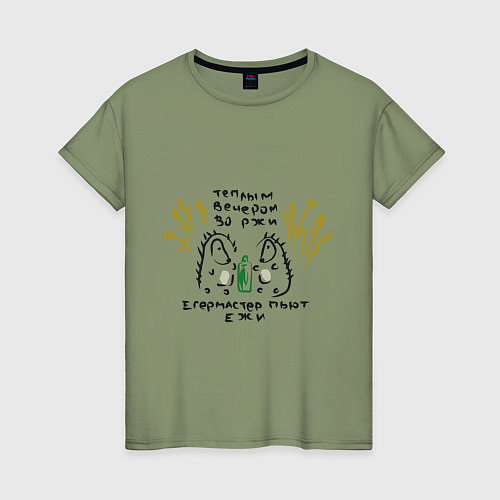 Женская футболка Ежи во ржи / Авокадо – фото 1