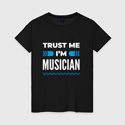 Футболка хлопковая женская Trust me Im musician, цвет: черный