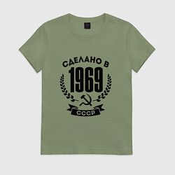 Футболка хлопковая женская Сделано в 1969 году в СССР - серп и молот, цвет: авокадо