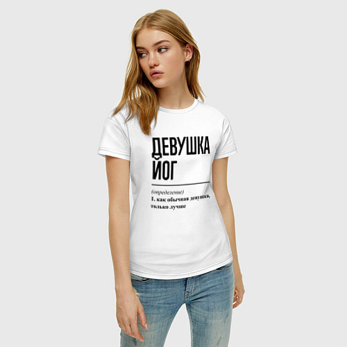 Женская футболка Девушка йог: определение / Белый – фото 3