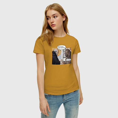 Женская футболка Средневековье твоя зарплата - ветка / Горчичный – фото 3