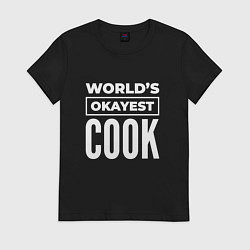 Футболка хлопковая женская Worlds okayest cook, цвет: черный