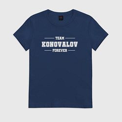 Футболка хлопковая женская Team Konovalov forever - фамилия на латинице, цвет: тёмно-синий