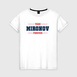 Женская футболка Team Mironov forever фамилия на латинице