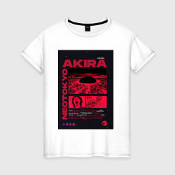 Футболка хлопковая женская Akira poster, цвет: белый