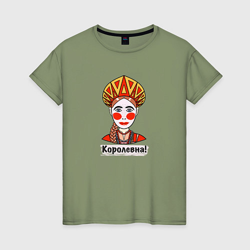 Женская футболка Королевна / Авокадо – фото 1