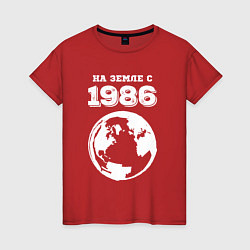 Футболка хлопковая женская На Земле с 1986 с краской на темном, цвет: красный