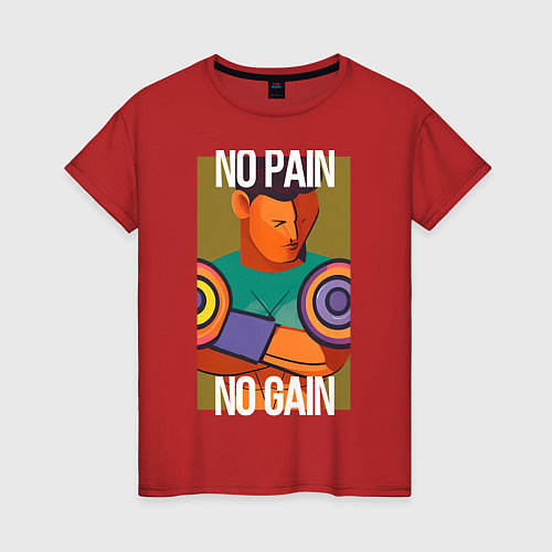Женская футболка No pain no gain casual art / Красный – фото 1