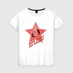 Футболка хлопковая женская Ленин с красной звездой, цвет: белый