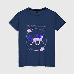 Футболка хлопковая женская My little unicorn, цвет: тёмно-синий