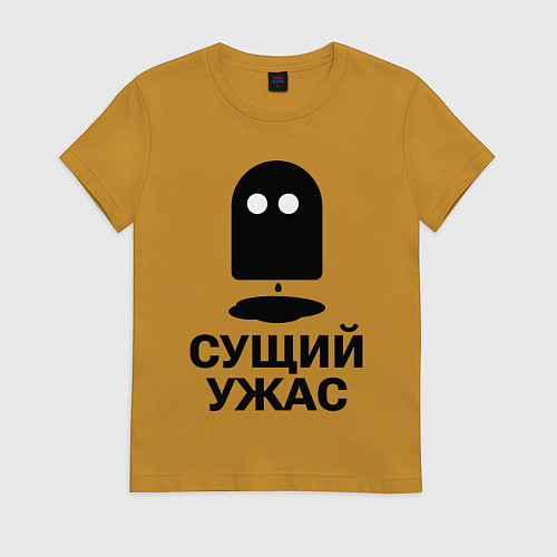 Женская футболка Сущий ужас / Горчичный – фото 1