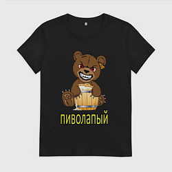 Футболка хлопковая женская Пиволапый, цвет: черный