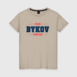 Футболка хлопковая женская Team Bykov forever фамилия на латинице, цвет: миндальный