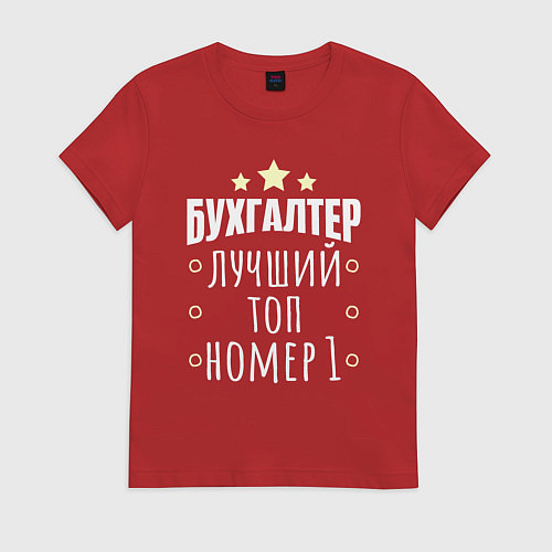 Женская футболка Бухгалтер номер 1 / Красный – фото 1