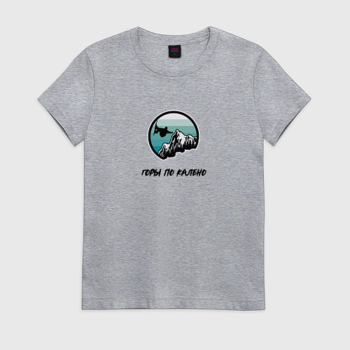 Женская футболка Горы по колено сноубордист / Меланж – фото 1