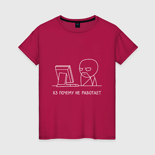 Женская футболка Программист мем / Маджента – фото 1