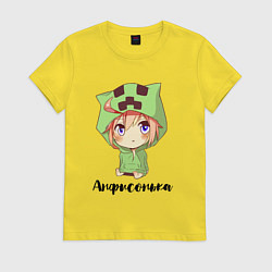 Футболка хлопковая женская Анфисонька - Майнкрафт, цвет: желтый