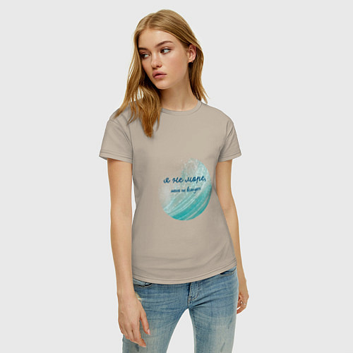 Женская футболка Я не море меня не волнует акварельное море / Миндальный – фото 3