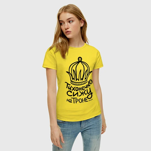 Женская футболка Сижу на троне / Желтый – фото 3