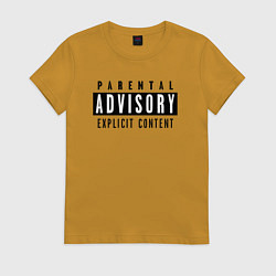 Футболка хлопковая женская Parental advisory, цвет: горчичный