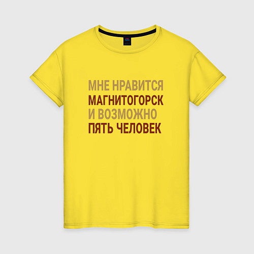 Женская футболка Мне нравиться Магнитогорск / Желтый – фото 1