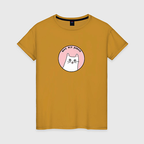 Женская футболка Котик - мне все равно / Горчичный – фото 1