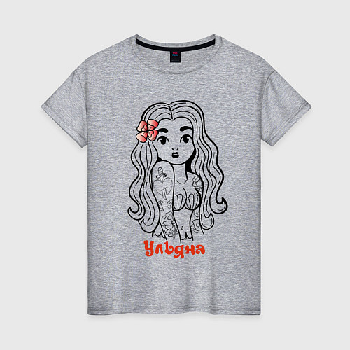 Женская футболка Ульяна - девчонка в татухах / Меланж – фото 1
