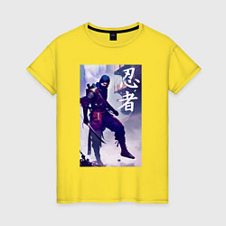 Футболка хлопковая женская Ниндзя - бесстрашный воин - Япония, цвет: желтый