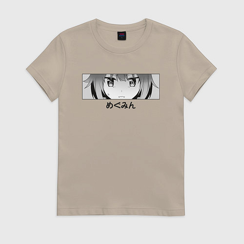 Женская футболка Eyes Megumin / Миндальный – фото 1