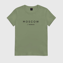 Футболка хлопковая женская Moscow с транскрипцией, цвет: авокадо