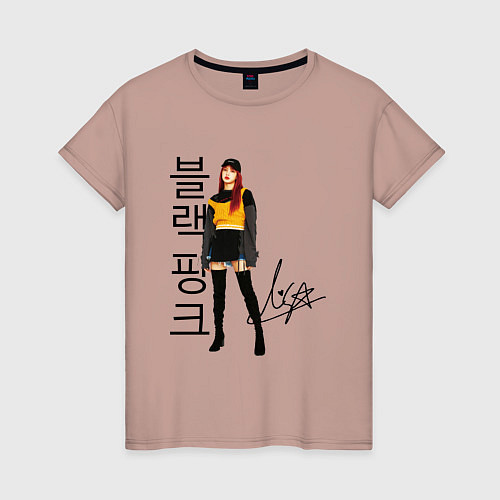 Женская футболка Blackpink Lisa Korean / Пыльно-розовый – фото 1