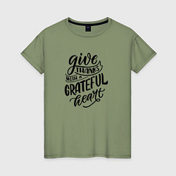 Футболка хлопковая женская Леттеринг Give thanks whith a grateful heart, цвет: авокадо