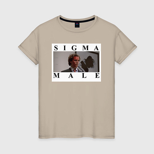 Женская футболка Sigma Male / Миндальный – фото 1