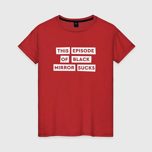 Женская футболка This episode of black mirror sucks / Красный – фото 1