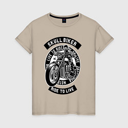 Футболка хлопковая женская Skull biker - live to ride, цвет: миндальный