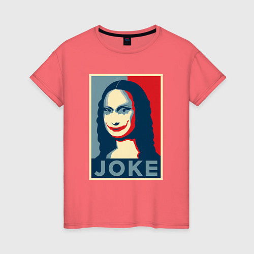 Женская футболка Joke Джоконда / Коралловый – фото 1